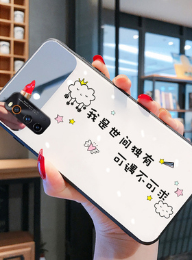 玻璃镜面文字白色适用vivo IQOONEO3手机壳女新款iq00爱酷IQOO3NOE3新品NEO3手机套Z1散热壳网红小众夏季硬壳