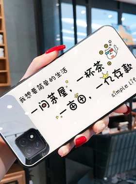 玻璃镜面情侣白色适用OPPOA72新款手机壳儿爆款5g女A52新品a92s壳女生a32手机套a27外壳ins冷淡风op潮流opp男