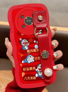 红色新年本命年腕带适用荣耀X30手机壳情侣X50皮质华为nova12Pro保护套30PRO/2025年V40轻奢版蛇年X40i春节
