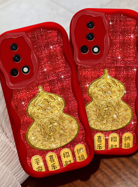 红色针织本命年平安葫芦适用华为nova13手机壳新年麦芒30全包11Pro防摔荣耀90Pro/2025年200Pro高级感x30蛇年