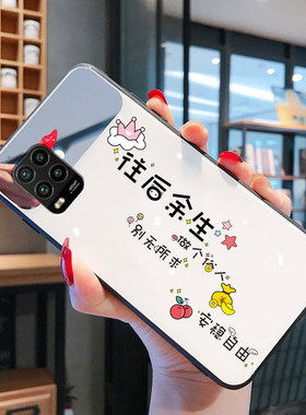 玻璃镜面往后余生文字白色适用小米10青春版手机壳女ins风个性创意10版10pro外壳女款可爱日系夏季带挂绳