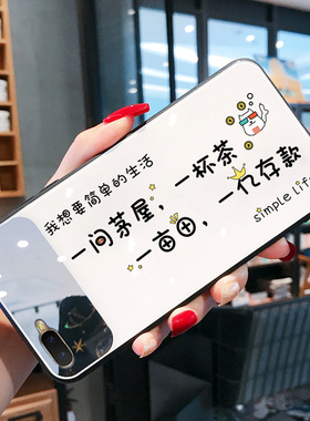 白色玻璃镜面适用oppoR15X手机壳女款潮网红K1外壳个性K3保护壳女创意K5手机套文字oppk全包防摔opk情侣oopok