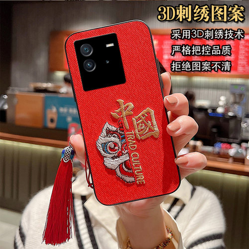 新年国潮刺绣醒狮中国红色适用vivoiQOONeo6手机壳女款iQOO5Pro潮iQOONeo8保护壳iQOOU12024年iQOONeo5SE秋冬