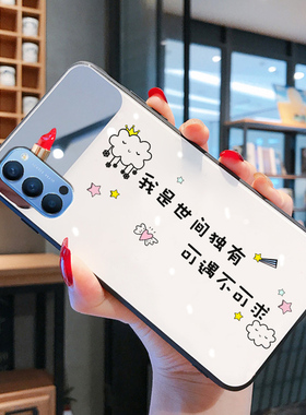 玻璃镜面文字白色适用OPPORENO4手机壳RENO4PRO外壳新款2021限量版可爱女款ren3元气版5g女opop最新opp带镜子