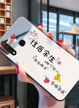 玻璃镜面往后余生文字白色适用vivoY5S手机壳女简约可爱vivoy7s壳女款2021新款夏季ins风u3x外壳voviy网红ys5