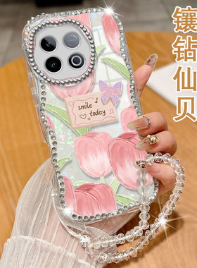 透明水钻贝壳适用iqooz10turbo手机壳防摔10女款13新款U1X保护套Z9Turbo外壳Y78+高级感12全包Z3镶钻11S简约