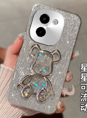 2025水漾闪粉适用vivoY200手机壳女款Y200i/2025年Y52S外壳nex3s蛇年S18春节Y76s过年5s保护套NEO3网红S17