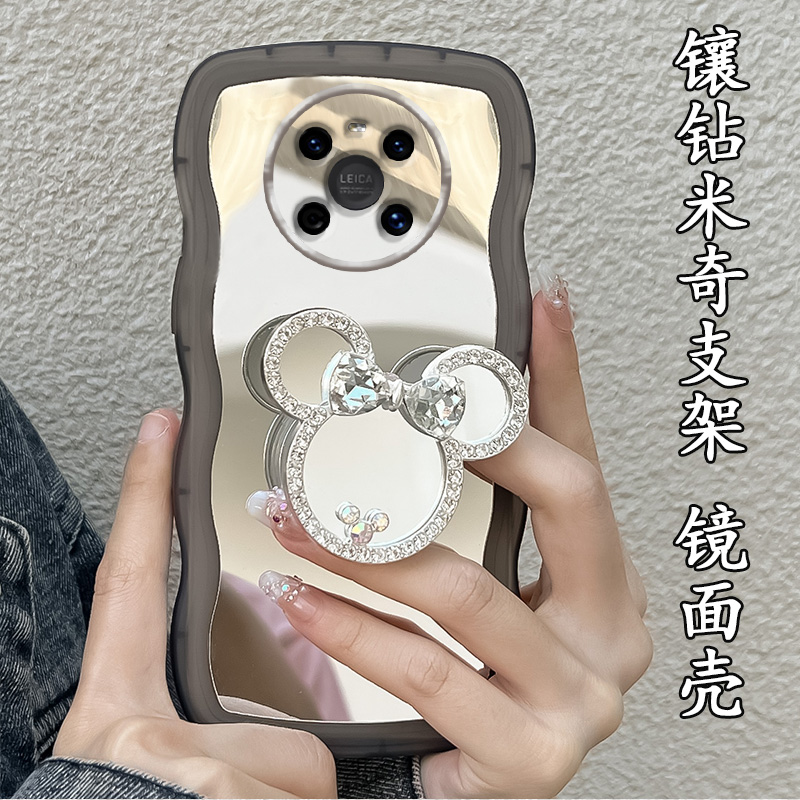 高级感透明波浪镜面手机壳