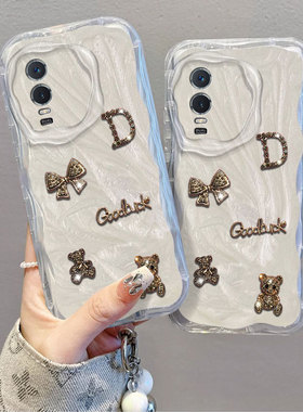 高级感珠光奶油纹适用vivoY76s手机壳夏天s12PRO新品Y3s全包Y100保护套VIVOS9奢华Y78防摔Y51s网红U3x新款