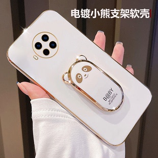 女新款 全包镜头电镀小熊支架适用红米NOTE9PRO手机壳not9 4g版 nte10硅胶nete11pro十 redmi10a小米10x软壳por