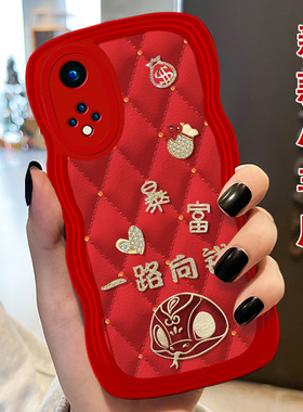 2025蛇年新年本命年适用华为nova9手机壳喜庆5iPro结婚6SE红色12ultra冬天荣耀70春节MATE50PRO女款5i皮质P60