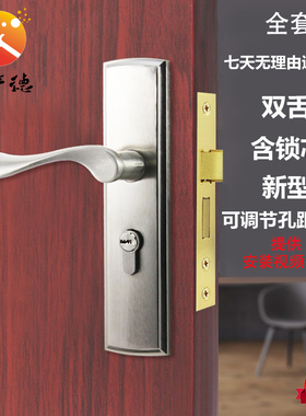 老款50门锁免改孔孔距可调室内木门带钥匙卧室家用门锁木门通用型