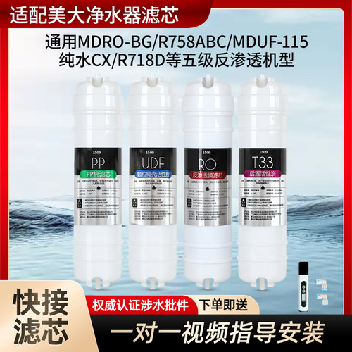 健碧泉家用活性炭净水器