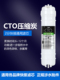 Cto压缩活性炭滤芯通用家用净水器快速连接集成纯水机烧结碳棒滤