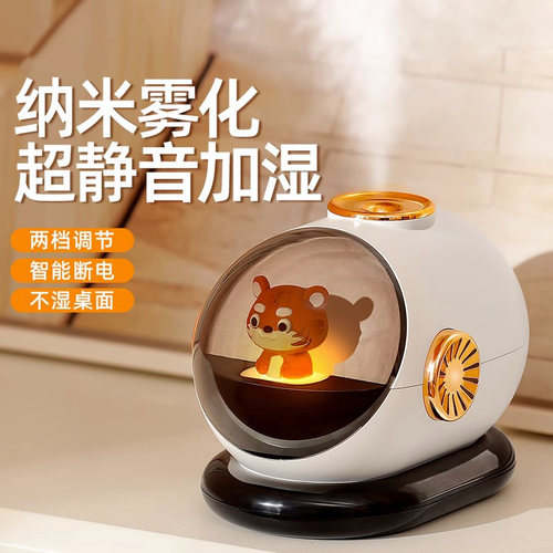 秋冬季加湿器桌面宿舍学生小型