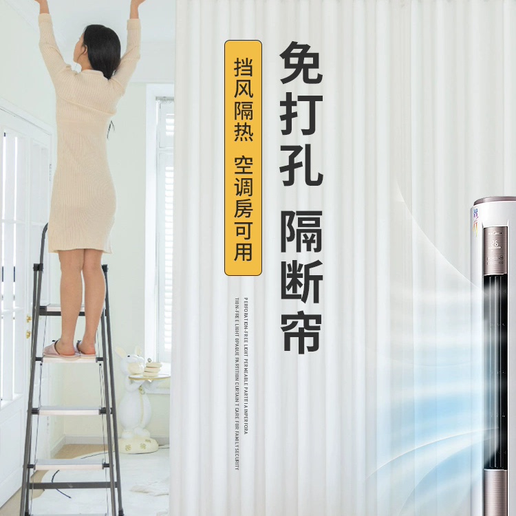 纱帘隔断帘免打孔门帘空调挡风防冷气房间分间卧室客厅过道出租房