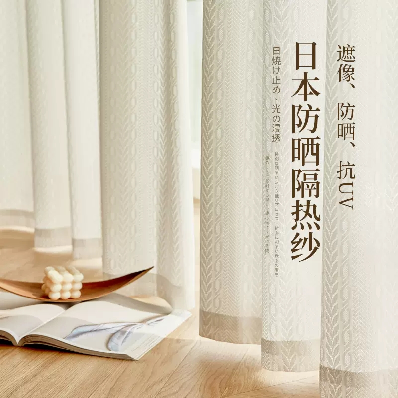 镜面纱窗帘纱帘透光不透人遮阳隔热防晒客厅阳台白纱窗纱卧室飘窗