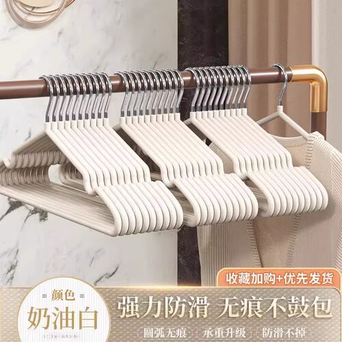 不锈钢无痕防滑衣架50只