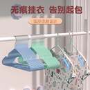 儿童衣架小衣架晾衣挂婴儿宝宝无痕防滑家用挂衣中童大童小孩衣架
