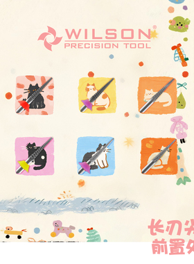 WILSON惠而顺长锥形尖锥形磨头推后缘死皮清除角质美甲磨头代钢推