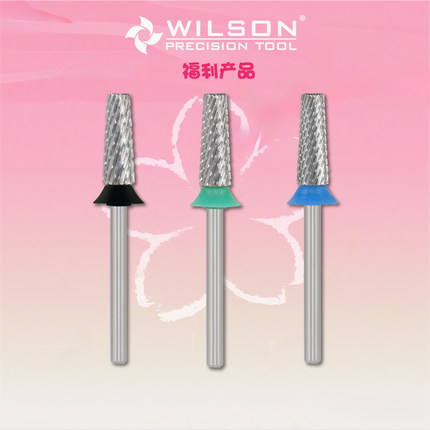 WILSON惠而顺4.5mm顺锥R角钨钢小尺寸卸甲磨头可磨台阶【新品上新