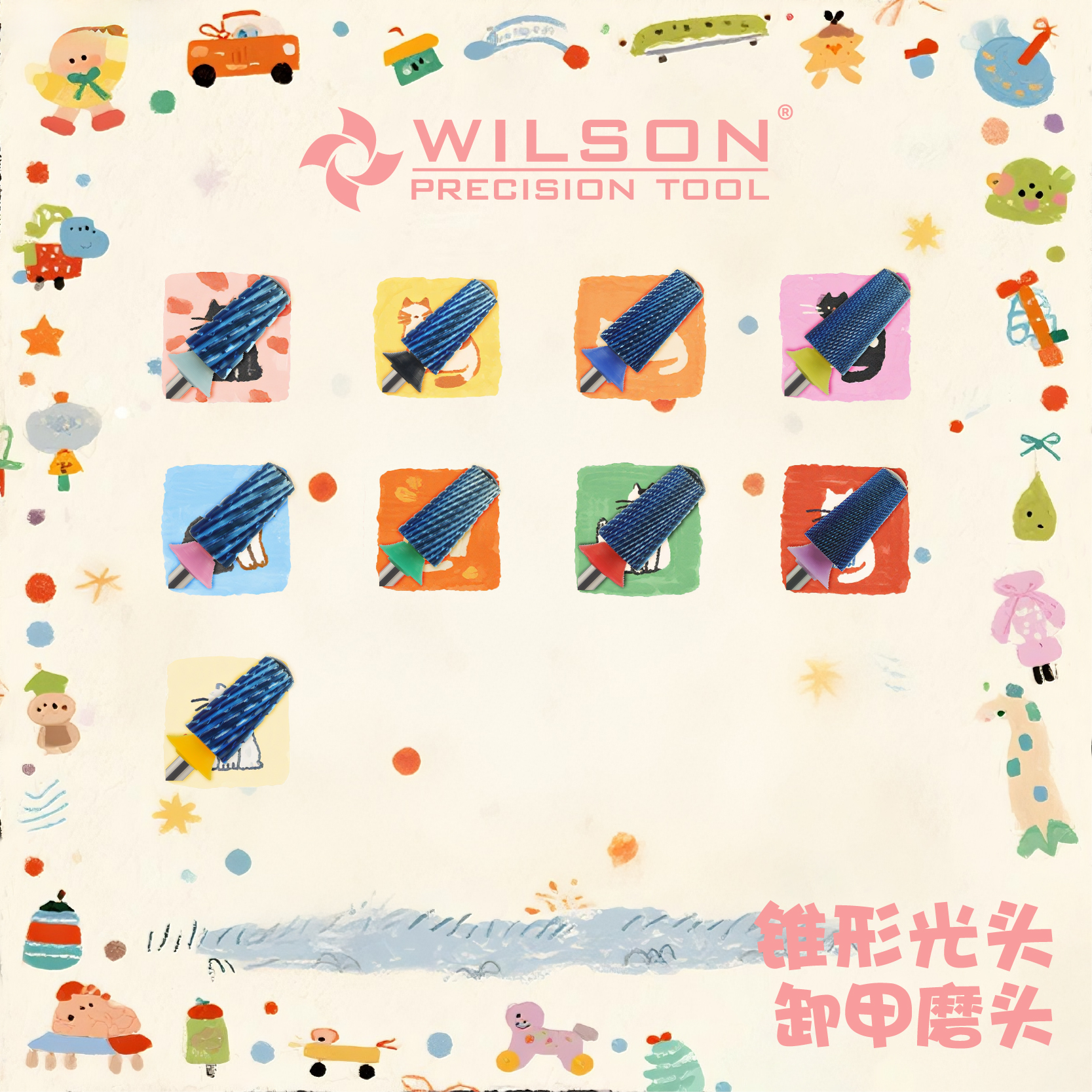 WILSON惠而顺美甲磨头蓝纳米涂层