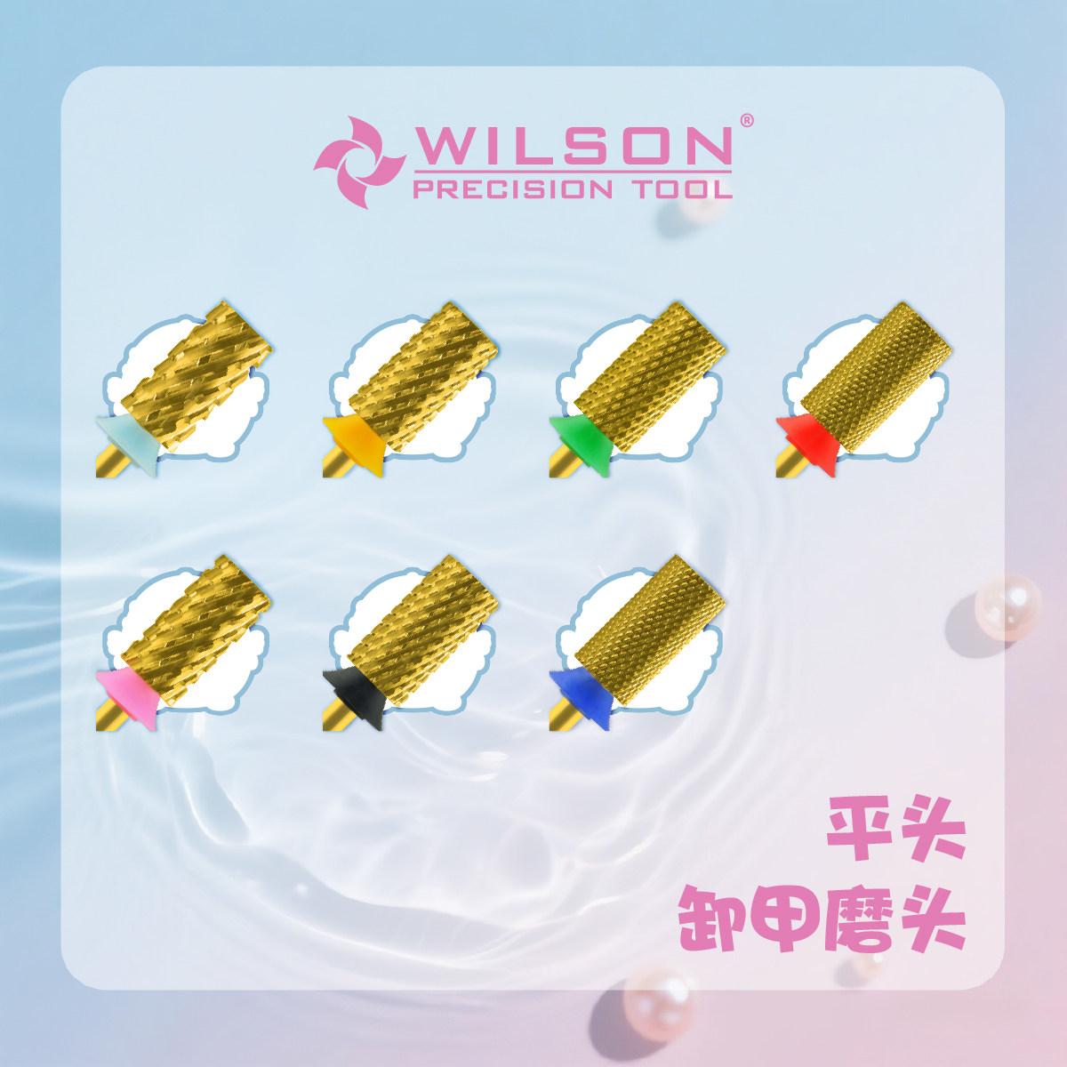 WILSON惠而顺直筒平头锋利款-3XC-XXF美甲钨钢磨头打磨机卸甲,彩妆/香水/美妆工具,美甲工具,淘宝优惠券,粉丝福利购,淘宝优惠卷
