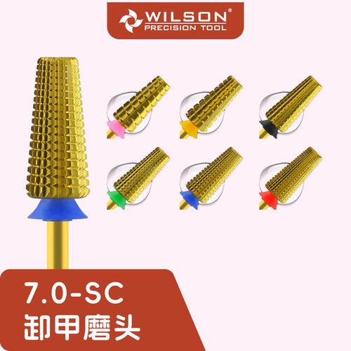 WILSONSC7.0mm锥形R角美甲磨头