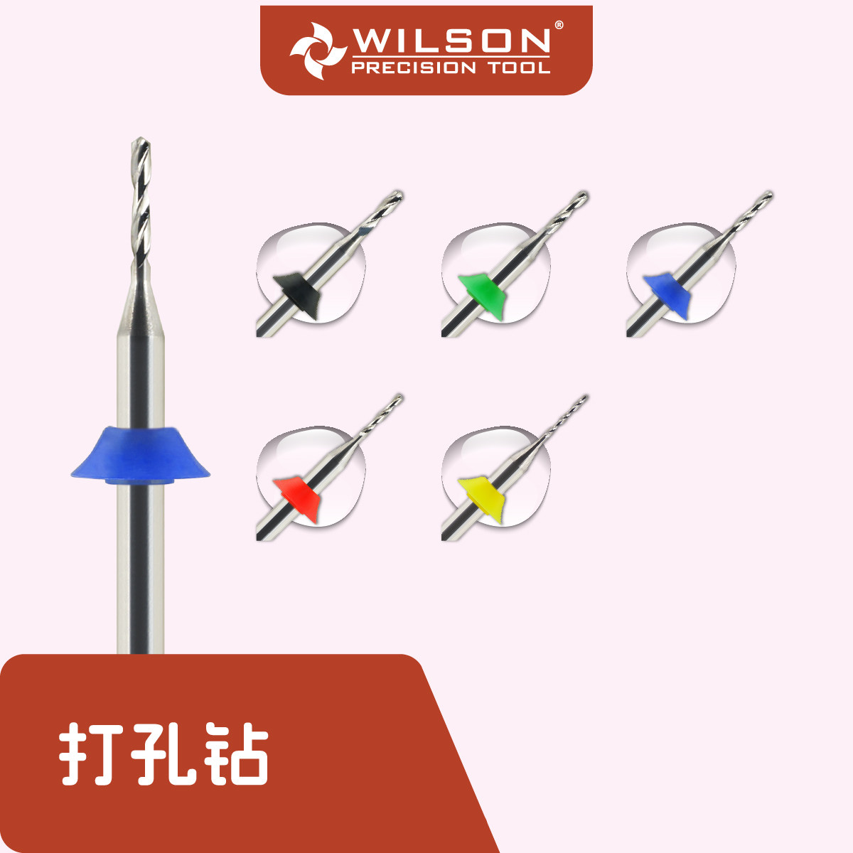 WILSON惠而顺美甲磨头装饰打孔钻延长甲饰品-打磨机工具厂家直销