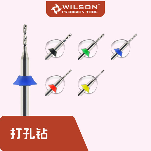 延长甲打孔钻打磨工具