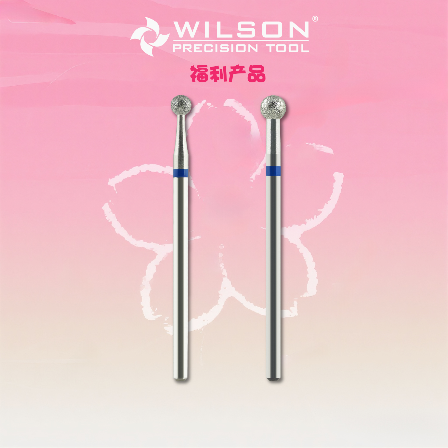 惠而顺3.1球形电镀金刚石