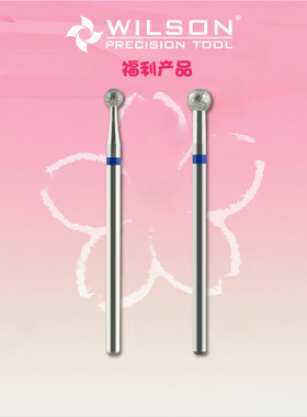 WILSON电镀金刚石球形M 后缘甘皮修整