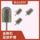 WILSON惠而顺 10.0 13.0电镀金刚石足部护理去足底老茧硬茧磨头