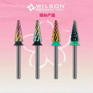 WILSON惠而顺6.0mm锥形球头 树形-圣诞树 磨台阶修甲模多功能磨头
