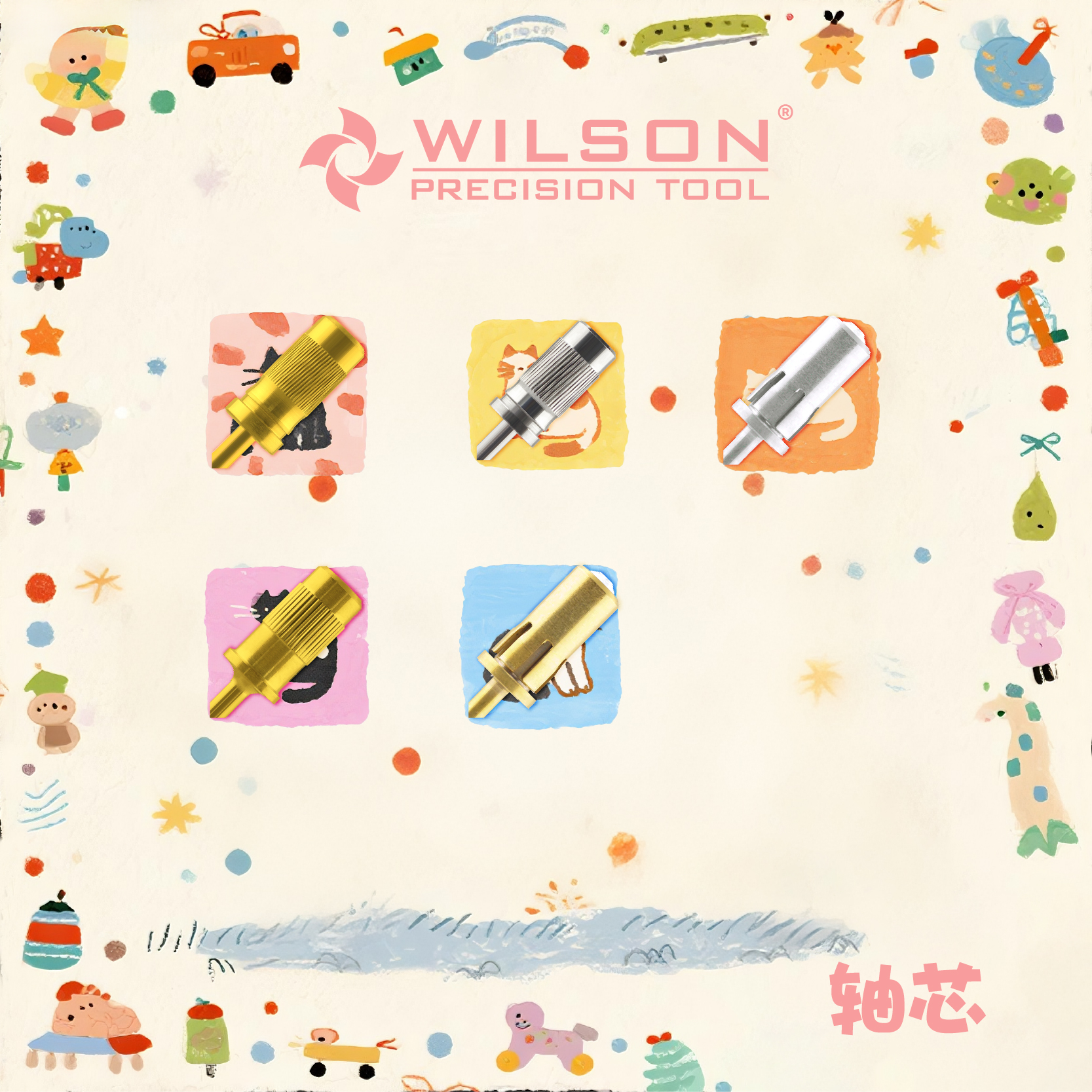 惠而顺镶钻轴芯美甲工具