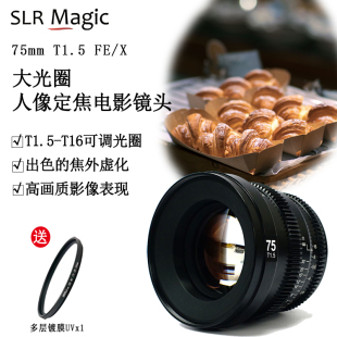 slrmagic75mmT1.5长焦全画幅e卡口大光圈微单人像相机镜头电影