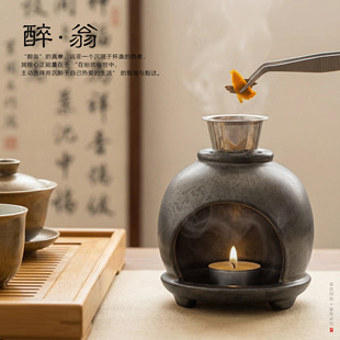 醉翁◆陶瓷香薰炉净化空间圣木鼠尾草雪松炉燃烧熏烤天然植物