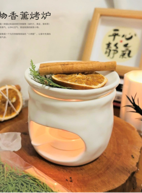 植物熏香烤炉雪松鼠尾草植物熏香炉秘鲁圣木净化空气香炉陶瓷香炉