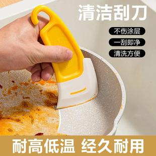 厨房清洁软刮刀去除锅底盘底灶台油污油渍家用级软头多用硅胶铲子