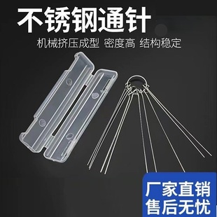 花洒疏通针精品气割通针雨刮器通针煤气燃气灶防堵塞清洗疏通神器