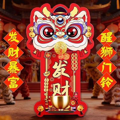 瑞兽醒狮多巴胺磁吸门铃入户玄关招财暴富装饰中国风网红铃铛