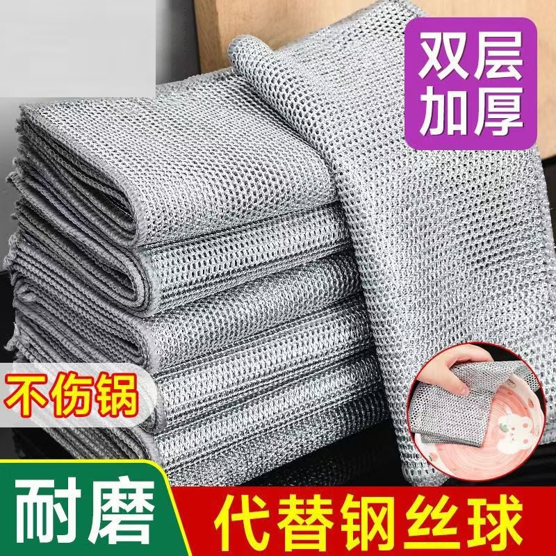 【强力去污】金属丝清洁布不沾油多用途刷锅碗灶台除垢替代钢丝球