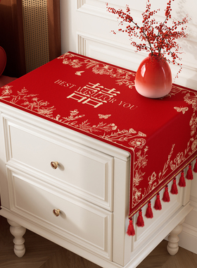 结婚床头柜盖布卧室2026新款婚房红色喜庆遮灰防尘罩婚礼装饰台布