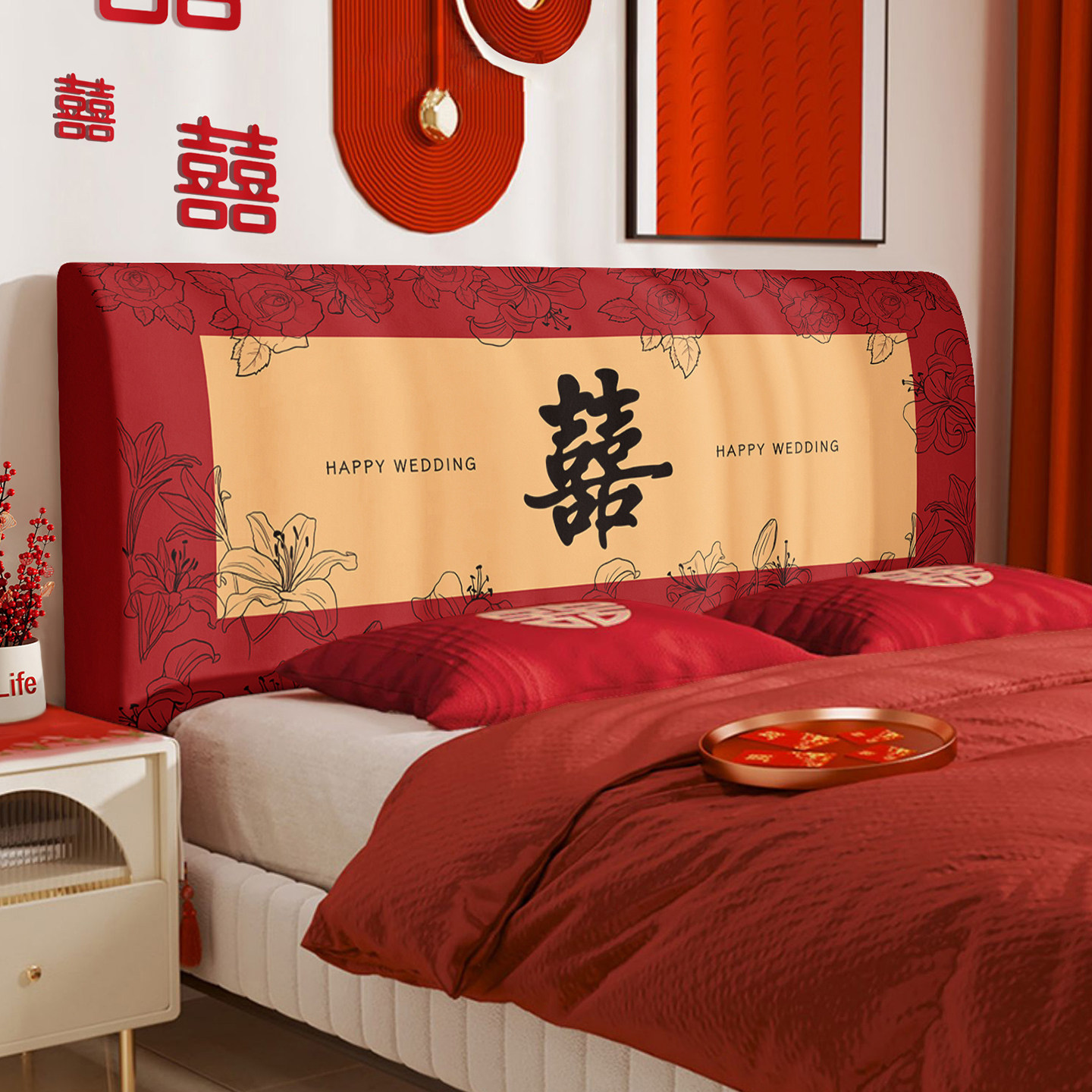 结婚喜庆床头罩套卧室床头全包遮丑罩新婚红色喜字装饰软包防尘套,居家布艺,床头罩,淘宝优惠券,粉丝福利购,淘宝优惠卷
