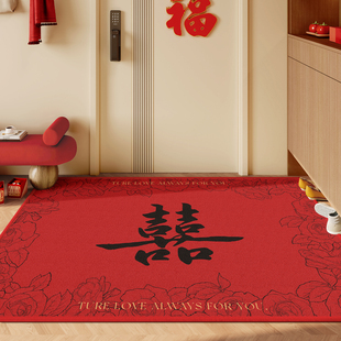 结婚入户门地垫喜庆圈绒家用进门防滑脚垫高级感婚房喜字红色地毯