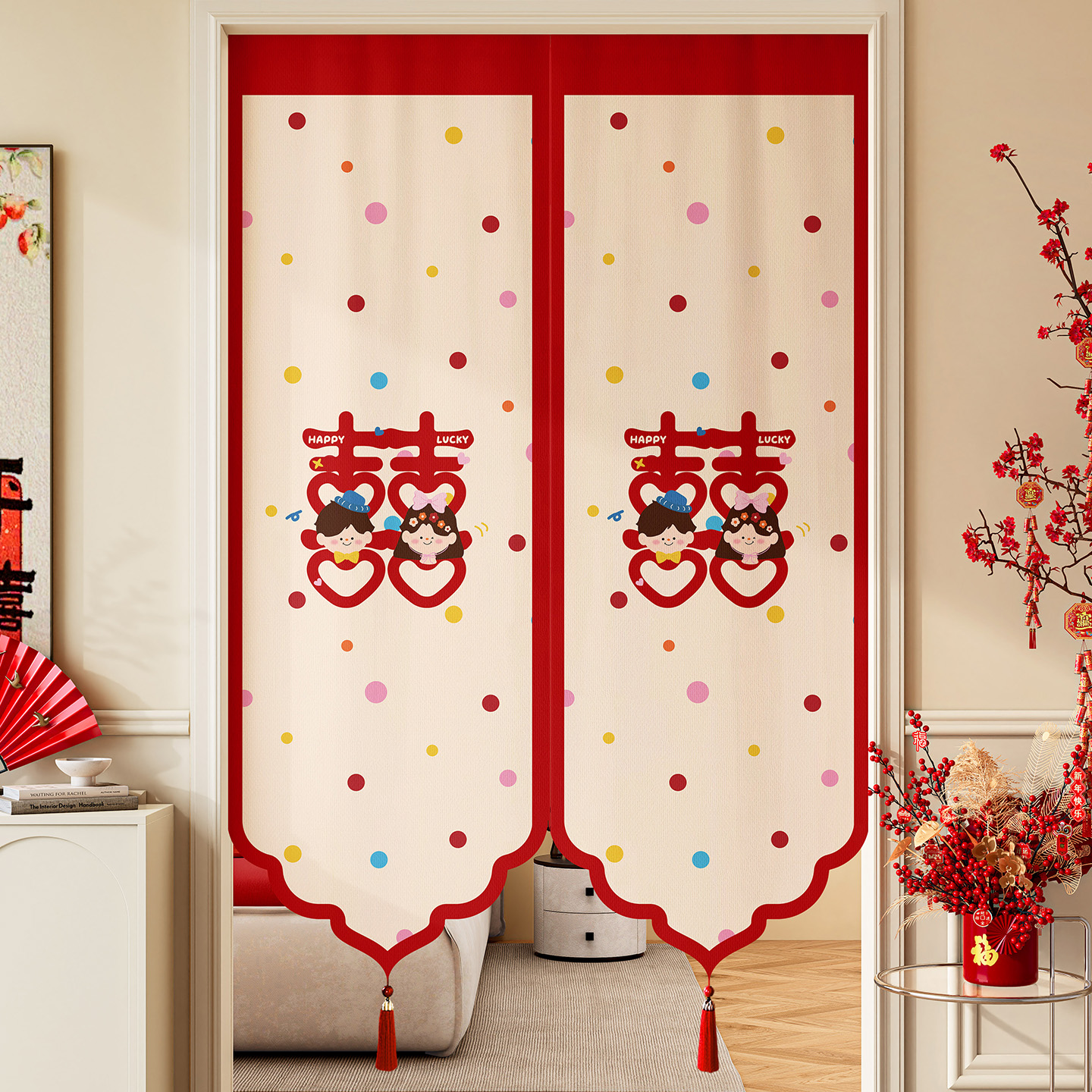 结婚门帘婚房装饰布置隔断帘红色喜字卧室免打孔婚礼喜庆挂布帘