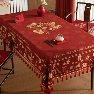 新中式结婚餐桌布红色喜庆氛围感装饰茶几布婚房布置新婚喜字盖布