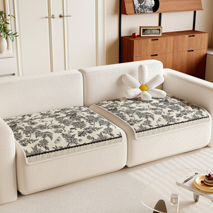 冰丝沙发垫夏季分片式凉感透气直排沙发坐垫单人位分体式防滑座垫