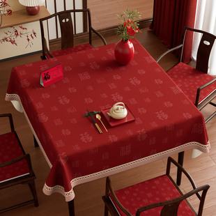 新年装饰方桌布红色喜庆氛围感福字正方形餐桌布八仙桌麻将桌台布