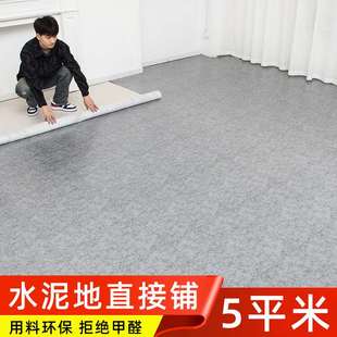 地板革水泥地塑胶地板铺直接铺㎡家用塑木地板5pvc地板贴自粘石垫